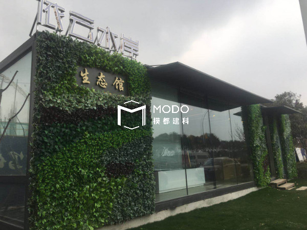 集裝箱活動房為旅游景區增添不一樣的商業景色